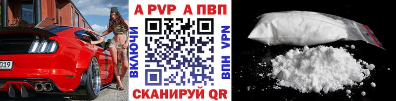 Alpha PVP VHQ  кракен как зайти  Кизилюрт 