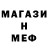 МЕТАДОН мёд Berrick