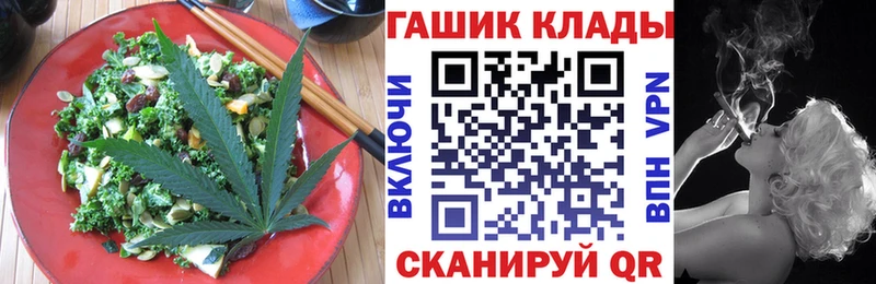 Еда ТГК марихуана  сколько стоит  Кизилюрт 