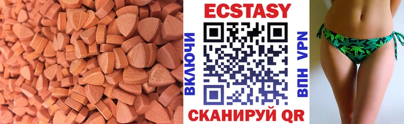 ЭКСТАЗИ 99%  что такое наркотик  Кизилюрт 