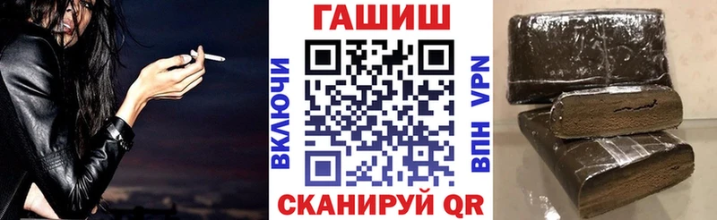 магазин продажи Кизилюрт ГАШ VHQ