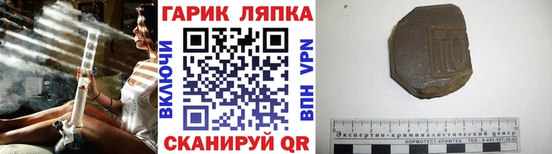 ГАШИШ VHQ Кизилюрт