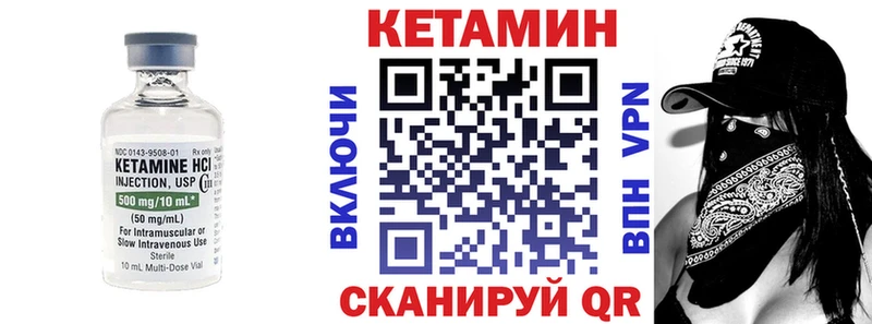 мега онион  цены   Кизилюрт  КЕТАМИН VHQ 