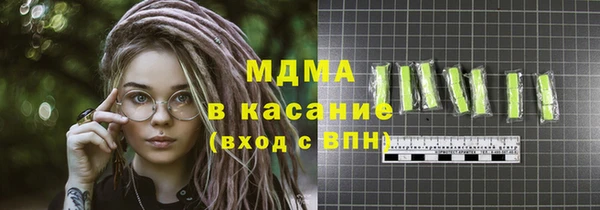 mix Беломорск