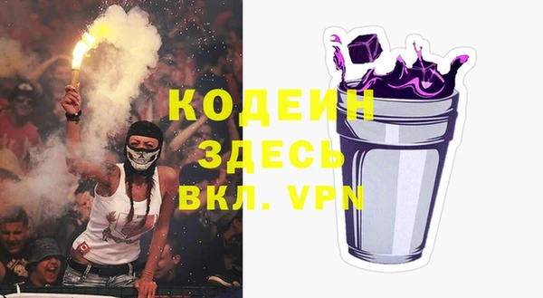 ПСИЛОЦИБИНОВЫЕ ГРИБЫ Балабаново