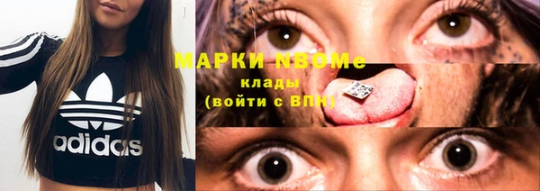 мдма Белокуриха