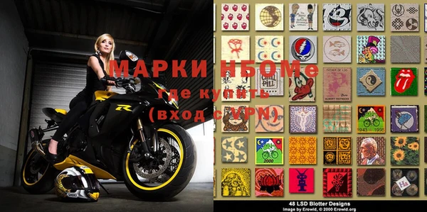 mix Беломорск