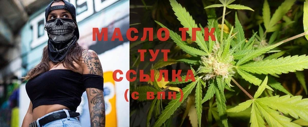 прущие крисы Дмитров