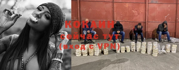 mix Беломорск