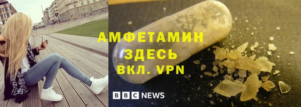 мефедрон мука Волосово