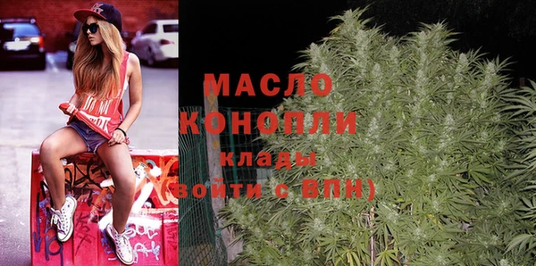 мефедрон мука Богородск
