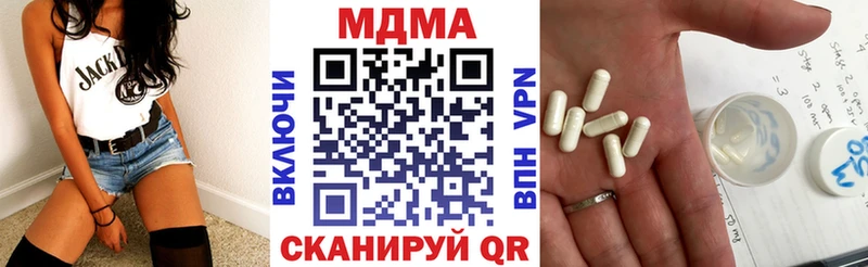 MDMA молли Кизилюрт