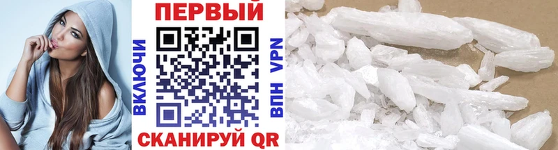 хочу   площадка формула  Метамфетамин винт  Кизилюрт 