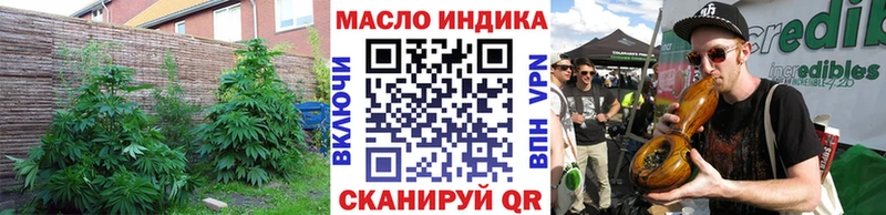цены наркотик  Кизилюрт  ТГК вейп 